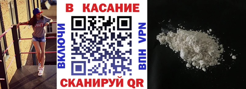  Cocaine Павловский Посад