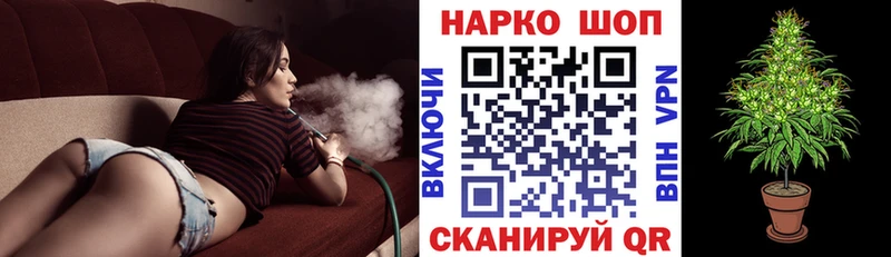 Цена Павловский Посад Гашиш  Амфетамин  COCAIN  Галлюциногенные грибы  Каннабис  Меф мяу мяу 