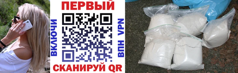 АМФ 98%  купить наркотик  Павловский Посад 