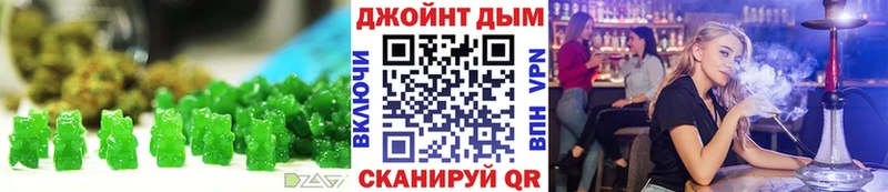 Печенье с ТГК конопля  продажа наркотиков  Павловский Посад 