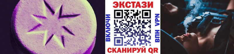 mega ТОР Павловский Посад Экстази 300 mg