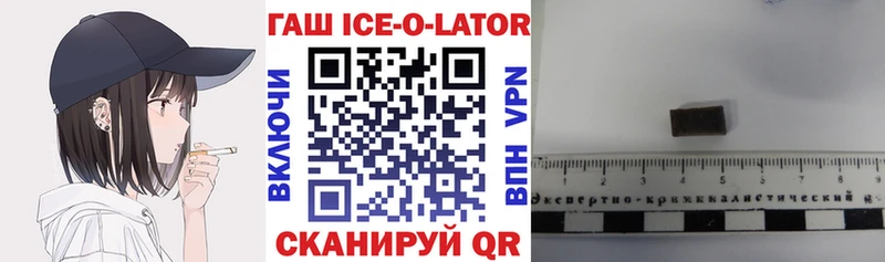 ГАШ 40% ТГК  сколько стоит  Павловский Посад 