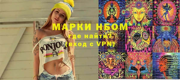 стафф Володарск