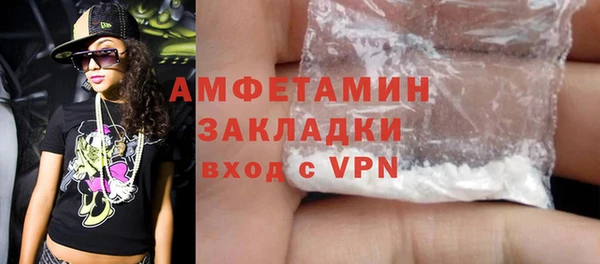 стафф Володарск