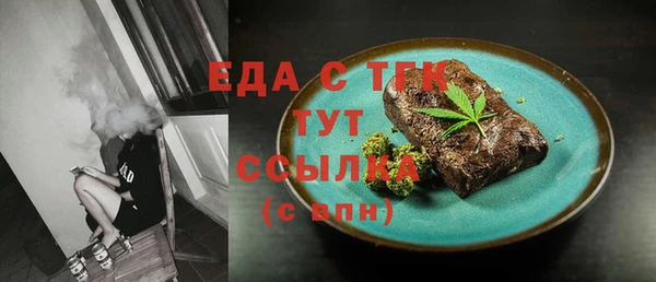 стафф Володарск