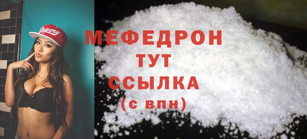 герыч Волоколамск