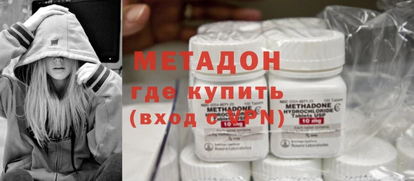мескалин Вязьма