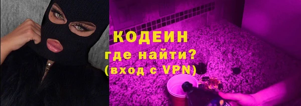 стафф Володарск