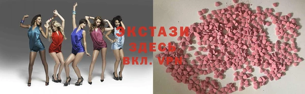 стафф Володарск
