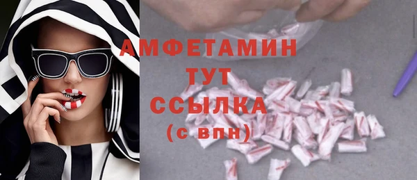герыч Волоколамск