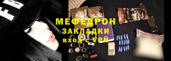 mdma Волосово