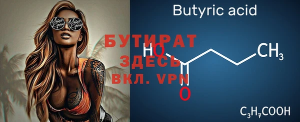 герыч Волоколамск