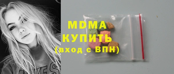 ALPHA-PVP Вяземский