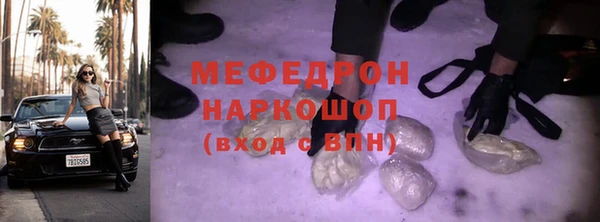 ALPHA-PVP Вяземский