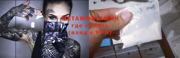 герыч Волоколамск