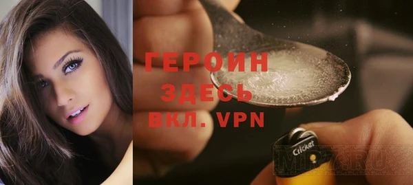 стафф Володарск