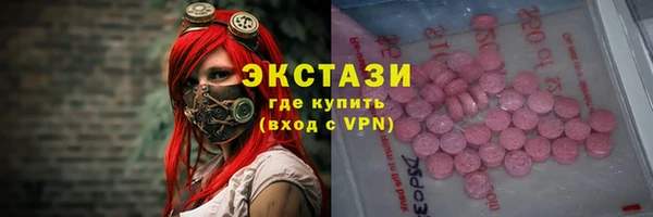 ALPHA-PVP Вяземский