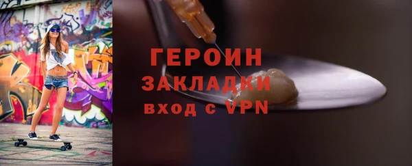 mdma Волосово