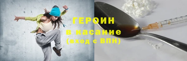 герыч Волоколамск