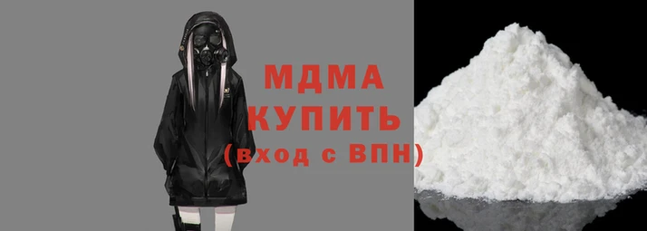 стафф Володарск