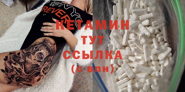 mdpv Вязники