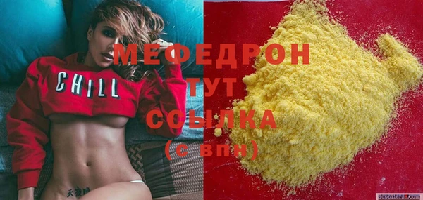 стафф Володарск