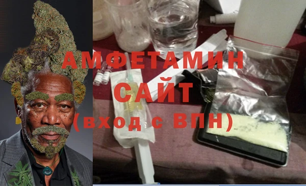 стафф Володарск