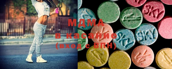mdma Волосово