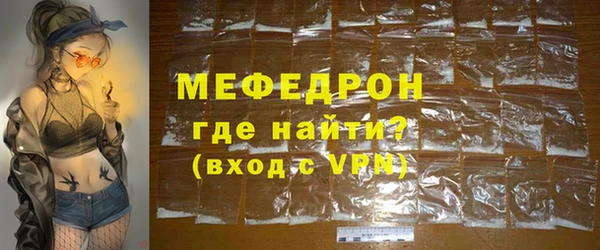 ALPHA-PVP Вяземский