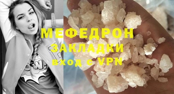 mdma Волосово