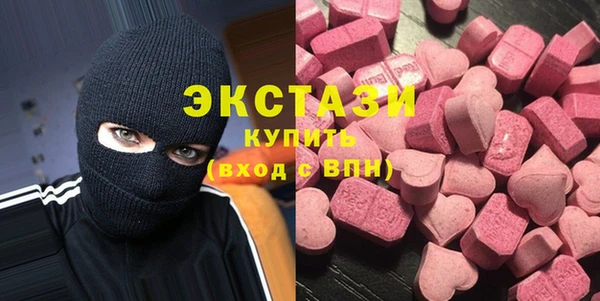 стафф Володарск