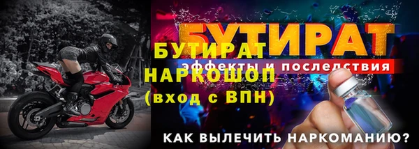 герыч Волоколамск