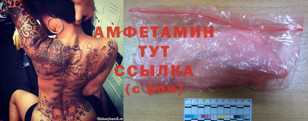 мескалин Вязьма