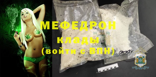 герыч Волоколамск