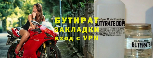 герыч Волоколамск