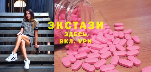 мескалин Вязьма