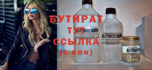 герыч Волоколамск