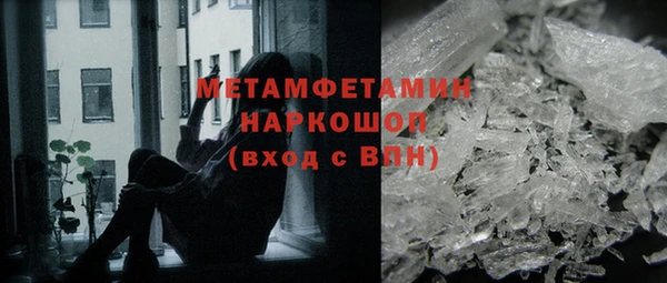 mdpv Вязники
