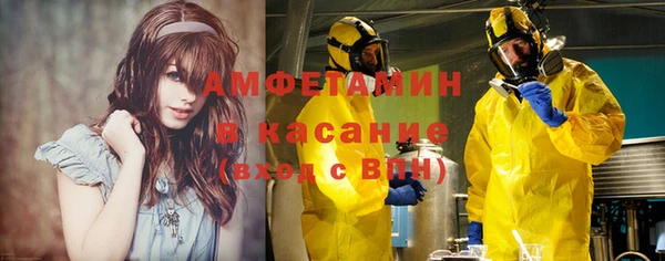 mdma Волосово
