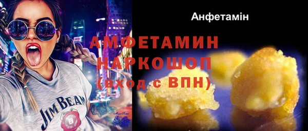 стафф Володарск