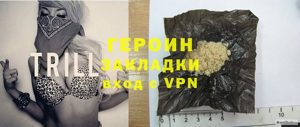 герыч Волоколамск