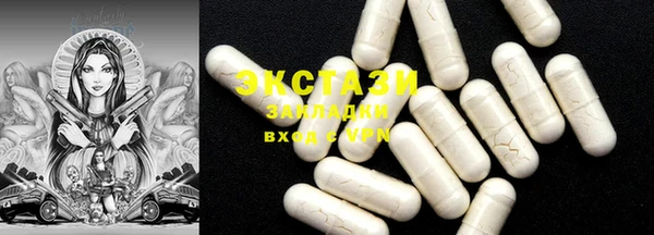 mdma Волосово