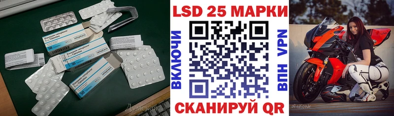 магазин  наркотиков  это состав  ЛСД экстази ecstasy  Павловский Посад 