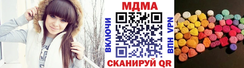 дарк нет как зайти  Павловский Посад  МДМА Molly 