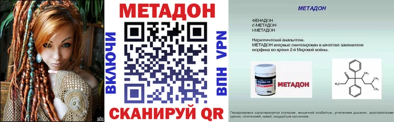 Метадон мёд  Павловский Посад 