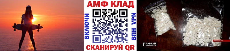 МЕТАМФЕТАМИН мет  ссылка на мегу   Павловский Посад  купить  