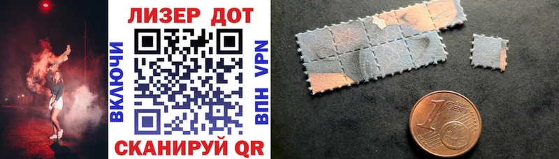 ссылка на мегу вход  Павловский Посад  Марки 25I-NBOMe 1,5мг 