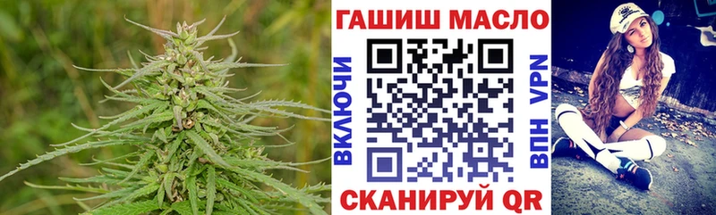 сайты даркнета Telegram  Павловский Посад  ТГК THC oil  магазин  наркотиков 